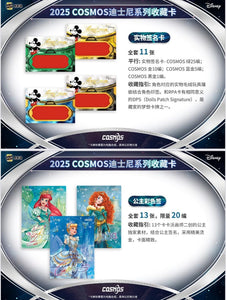 Project Mozi Breaks – Private Break Break (1 Full Box Break) 2025 Kakawow Cosmos Disney