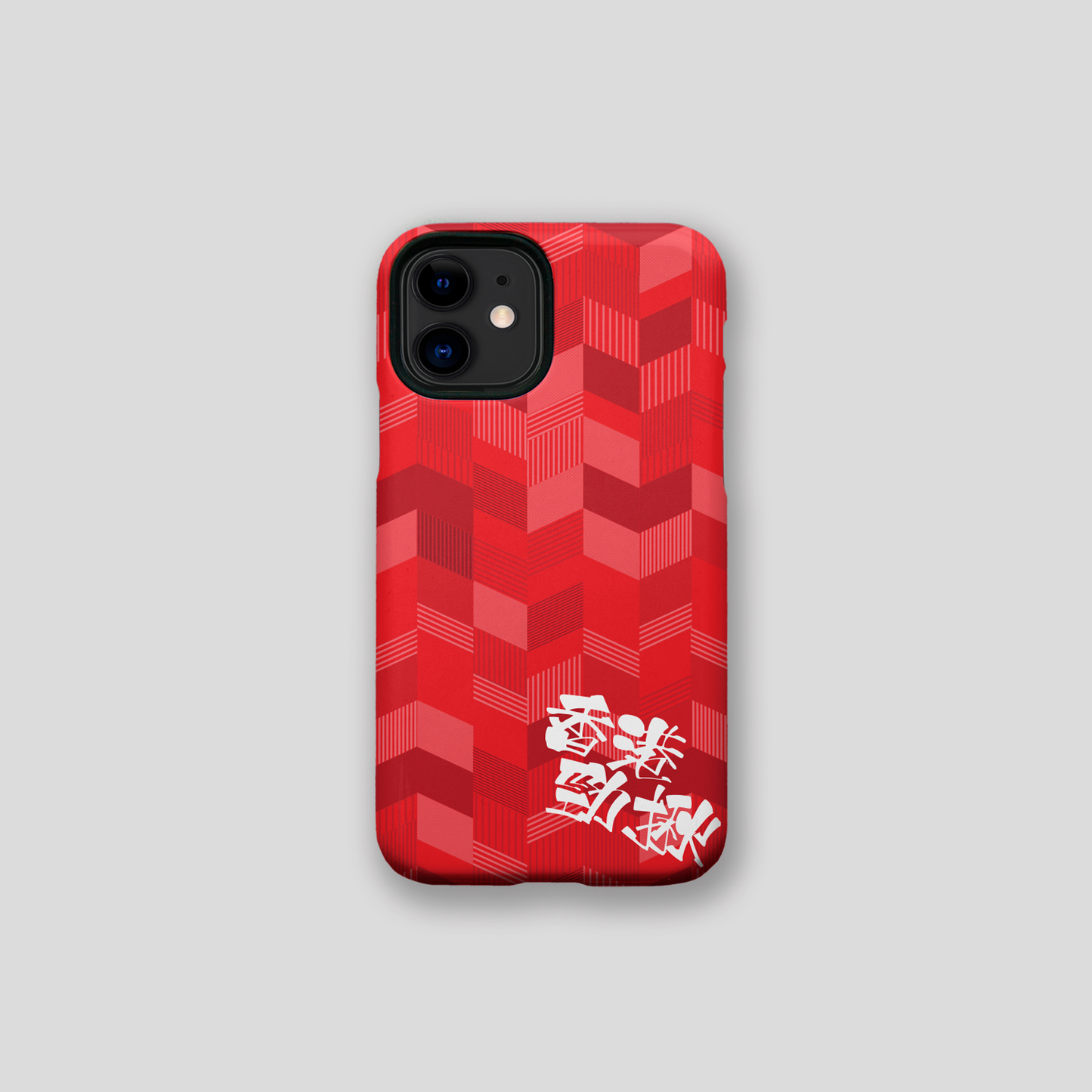 Hong Kong 20/22 Home Phone Case
