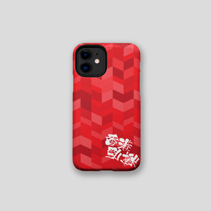 Hong Kong 20/22 Home Phone Case