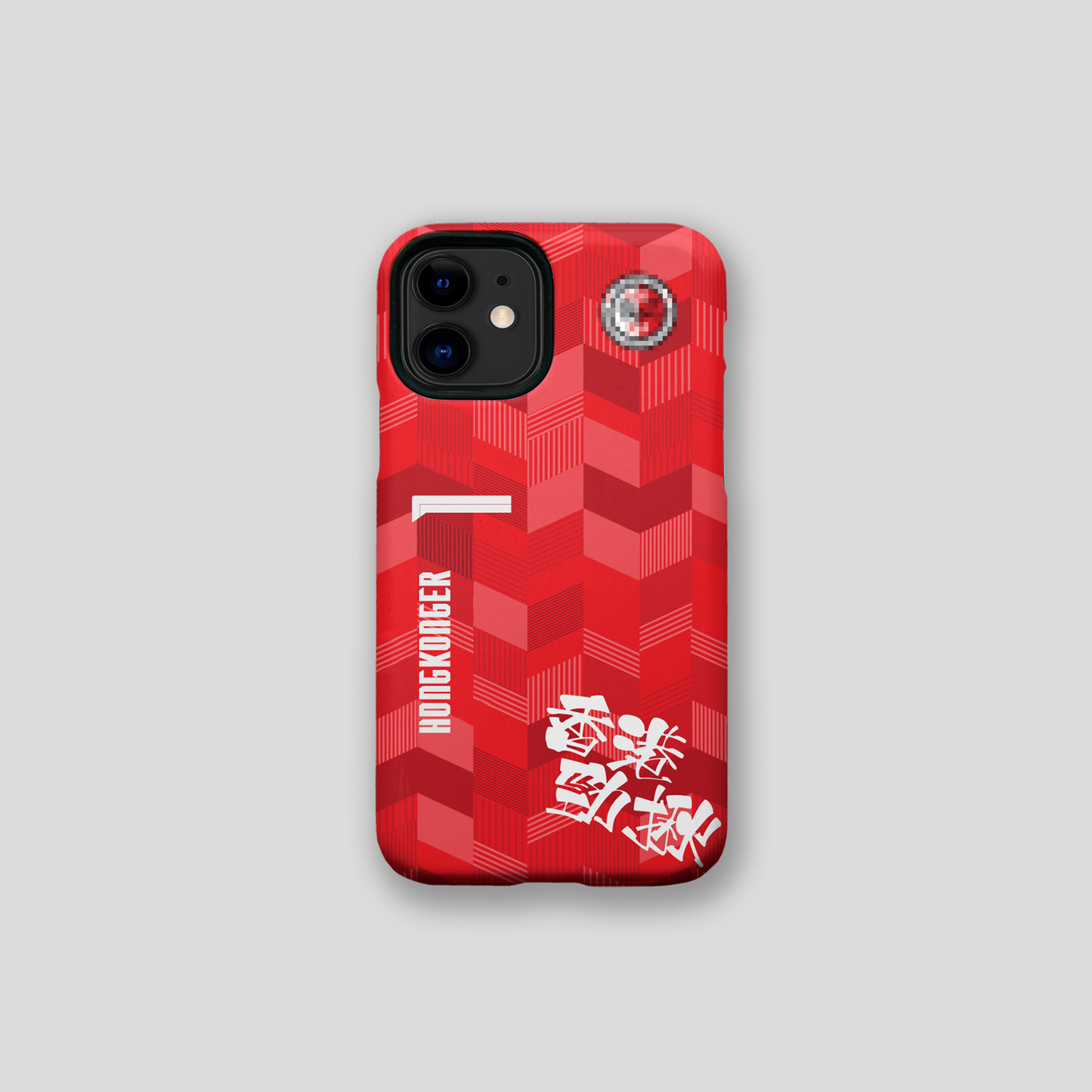Hong Kong 20/22 Home Phone Case