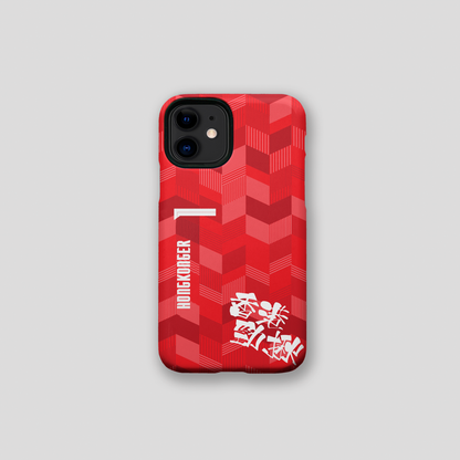 Hong Kong 20/22 Home Phone Case