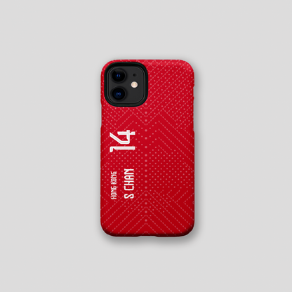 Hong Kong 23/24 Home Phone Case