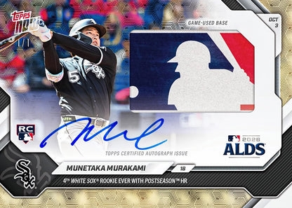Project Mozi Breaks – Group Order #248 Munetaka Murakami - 2026 MLB Topps NOW®️ - Card 753